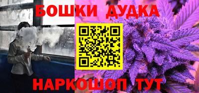 MESCALINE Канаш