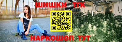 MESCALINE Канаш