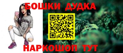 каннабис Кандалакша