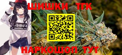 каннабис Кандалакша