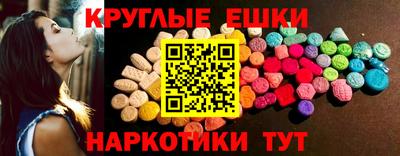 мдма Камышлов