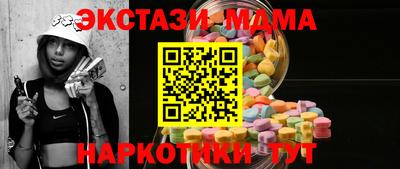 мдма Камышлов