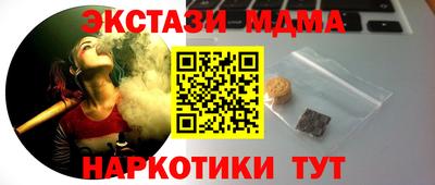 каннабис Кандалакша