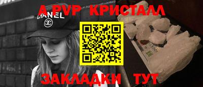 MESCALINE Канаш