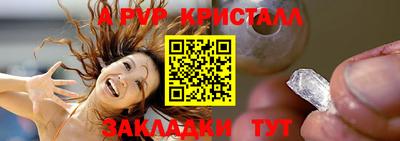 MESCALINE Канаш