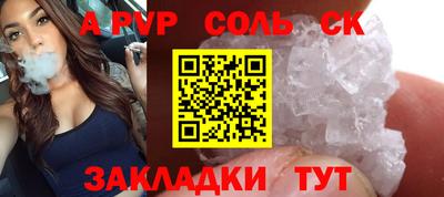 MESCALINE Канаш