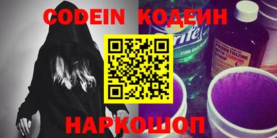 мдма Камышлов