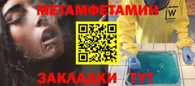 MESCALINE Канаш