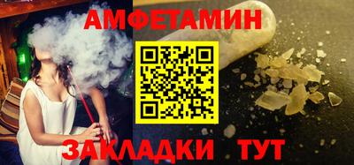 синтетический гашиш Шелехов