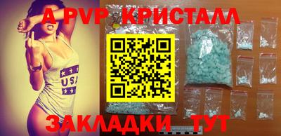 MESCALINE Канаш