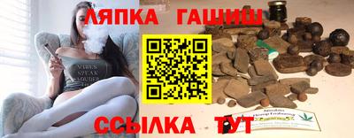 каннабис Кандалакша