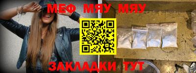 мдма Камышлов