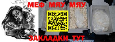 MESCALINE Канаш