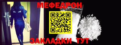 мдма Камышлов