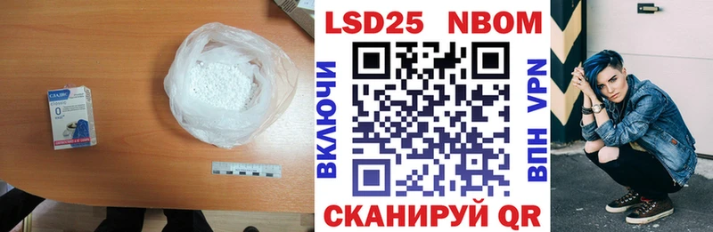 LSD-25 экстази кислота  наркошоп  Кстово 