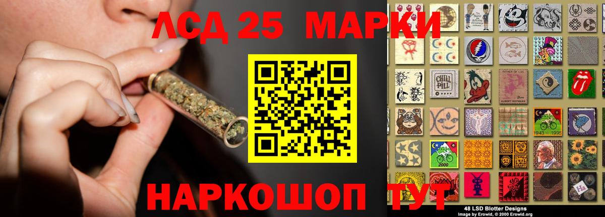 Кстово  ЛСД экстази ecstasy  ЛСД экстази  LSD-25 экстази кислота  Вход с VPN 