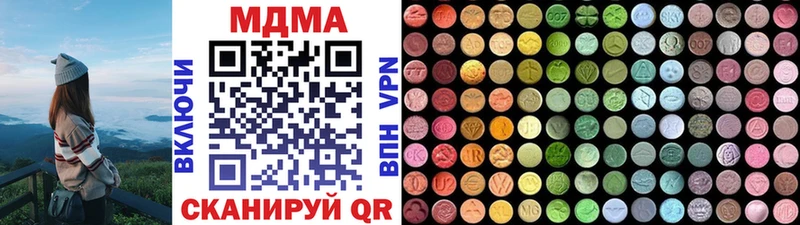 наркошоп  МЕГА зеркало  MDMA кристаллы  Кстово 