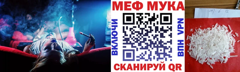 цена   Кстово  Меф VHQ 