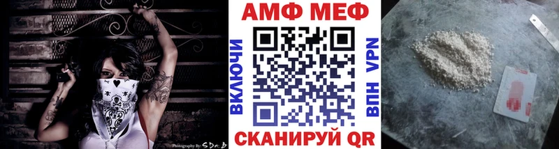 Метамфетамин кристалл  даркнет сайт  нарко площадка состав  Кстово 