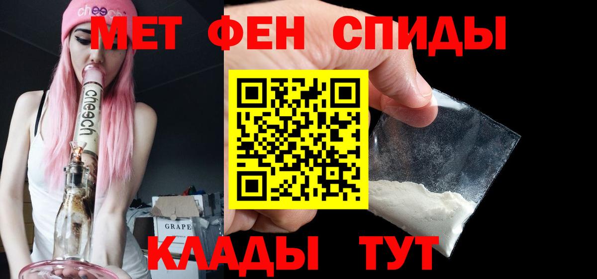 Cocaine  А ПВП СОЛЬ кристаллы  Вход с VPN  МЕФ  ЭКСТАЗИ  ГАШИШ  КЕТАМИН  ГАШ  Мефедрон кристаллы  Кстово  КОКАИН 