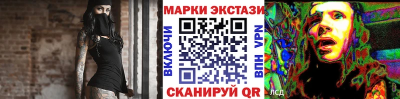 Наркотические марки 1500мкг  Кстово 
