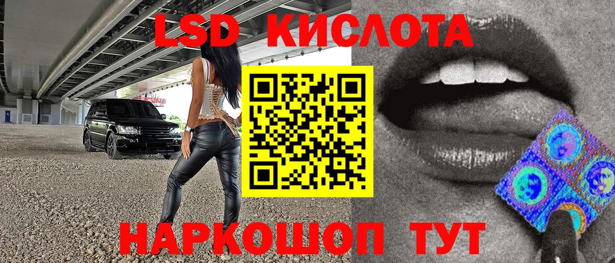 Кстово  Марки 25I-NBOMe 1,8мг  Вход с VPN 